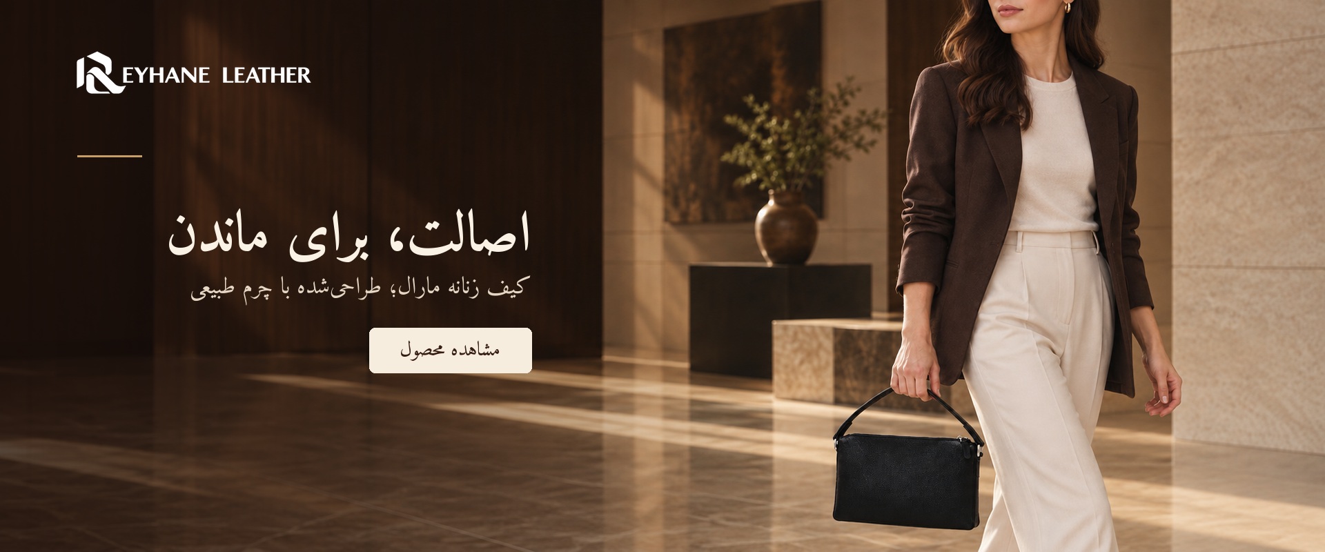 کیف زنانه مارال